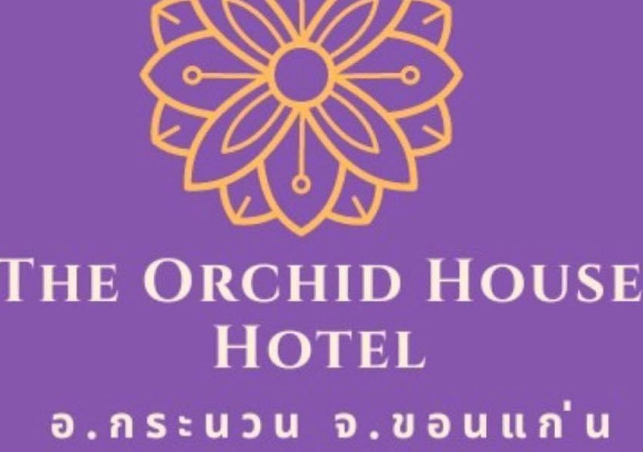 Hotel The Orchid House Nong Kung Yai Esterno foto